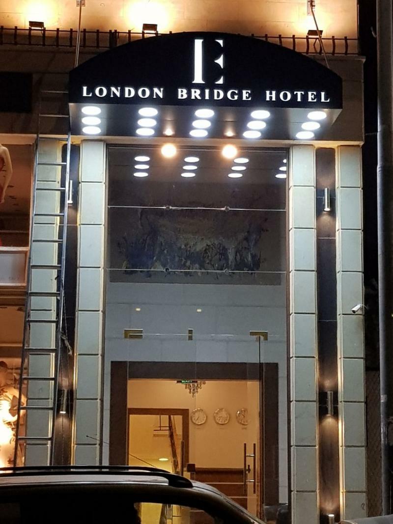 London Bridge Hotel Амман Екстер'єр фото
